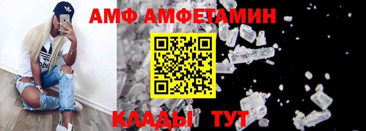Амфетамин 98% Озёрск