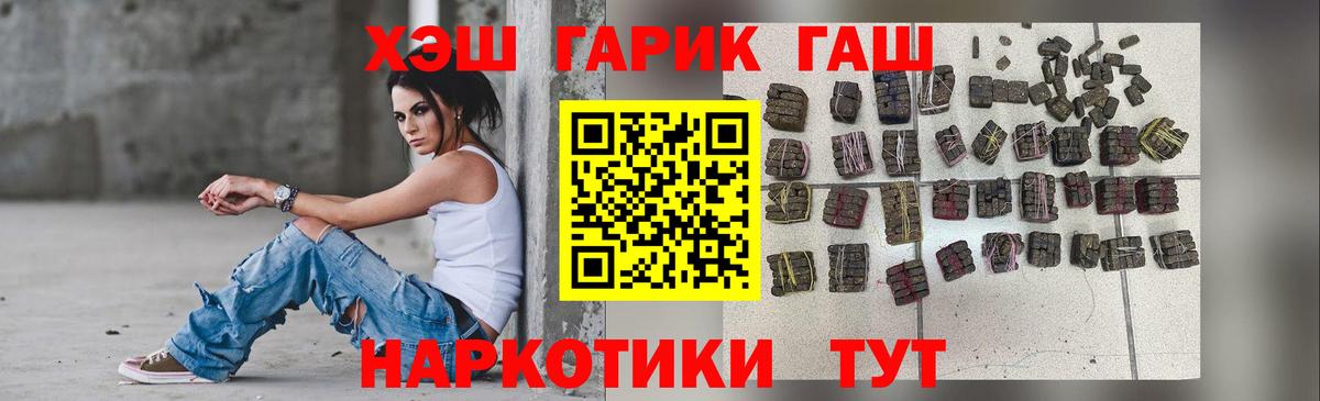 ГАШ убойный Озёрск