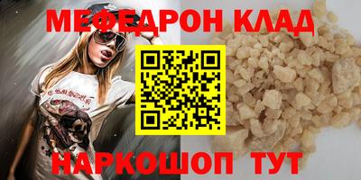 прущие крисы Кимры