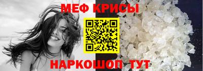 меф VHQ Кингисепп