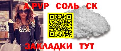 прущие крисы Кимры