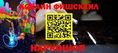 героин Кинель
