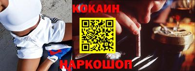 меф VHQ Кингисепп