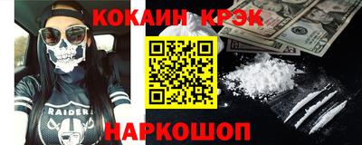 героин Кинель