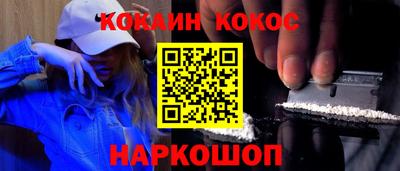 героин Кинель