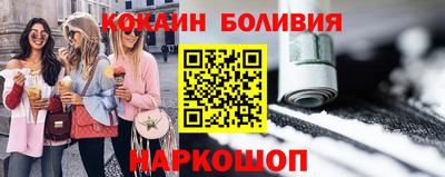 меф VHQ Кингисепп