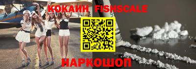 героин Кинель