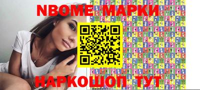 героин Кинель