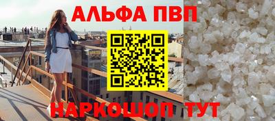 прущие крисы Кимры