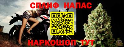 меф VHQ Кингисепп