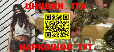 героин Кинель