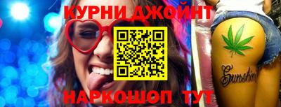 меф VHQ Кингисепп