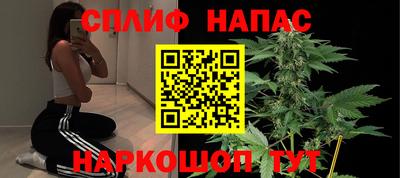 героин Кинель