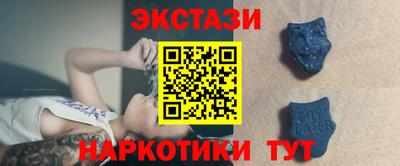 меф VHQ Кингисепп