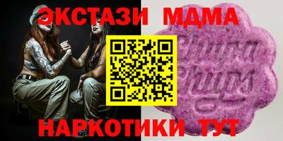меф VHQ Кингисепп