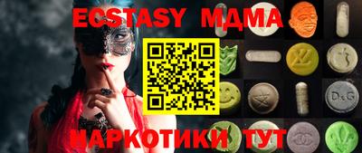 меф VHQ Кингисепп