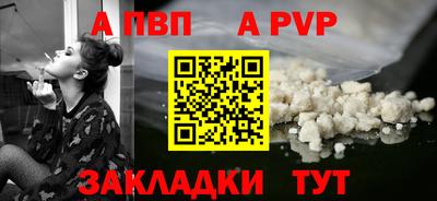 героин Кинель