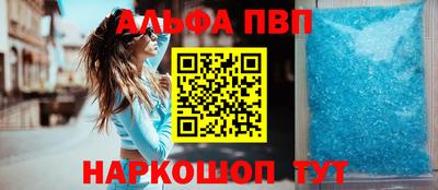 меф VHQ Кингисепп