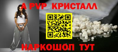 прущие крисы Кимры