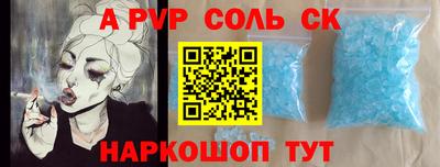 героин Кинель