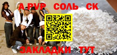 прущие крисы Кимры