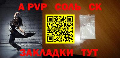 меф VHQ Кингисепп