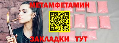 прущие крисы Кимры