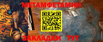 меф VHQ Кингисепп