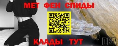 меф VHQ Кингисепп