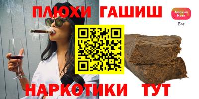 прущие крисы Кимры