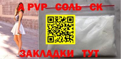 меф VHQ Кингисепп