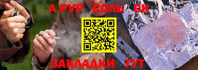 прущие крисы Кимры