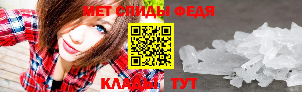 Метамфетамин  Метамфетамин витя  Вход с VPN  Озёрск 