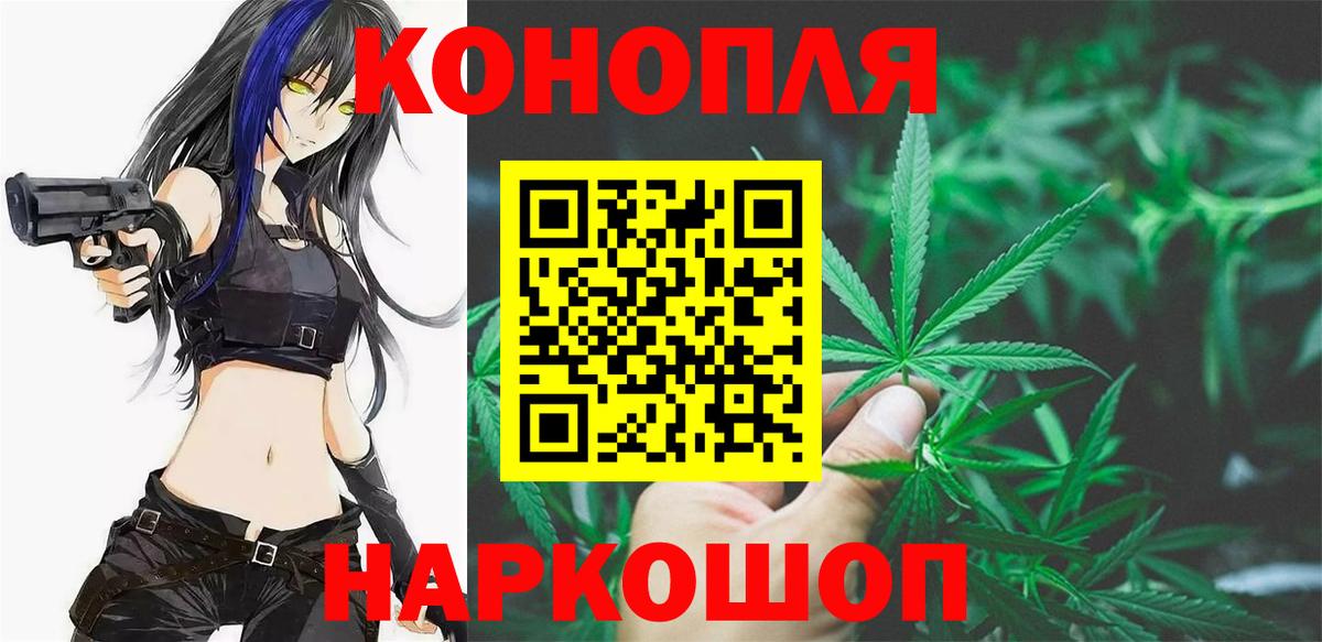 Метадон  Вход с VPN  Alpha-PVP СОЛЬ кристаллы  Бошки Шишки  КОКАИН  Озёрск  Гашиш  МЕФ   Где продают наркотики? 
