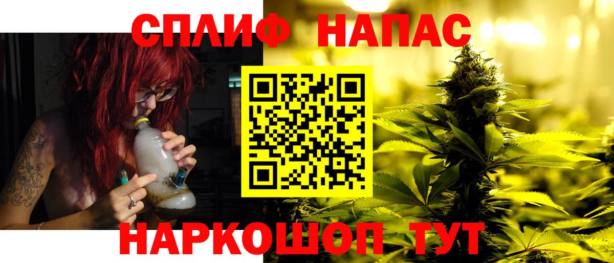 Марихуана планчик  Вход с VPN  Озёрск  Каннабис планчик  Шишки марихуана тримм 